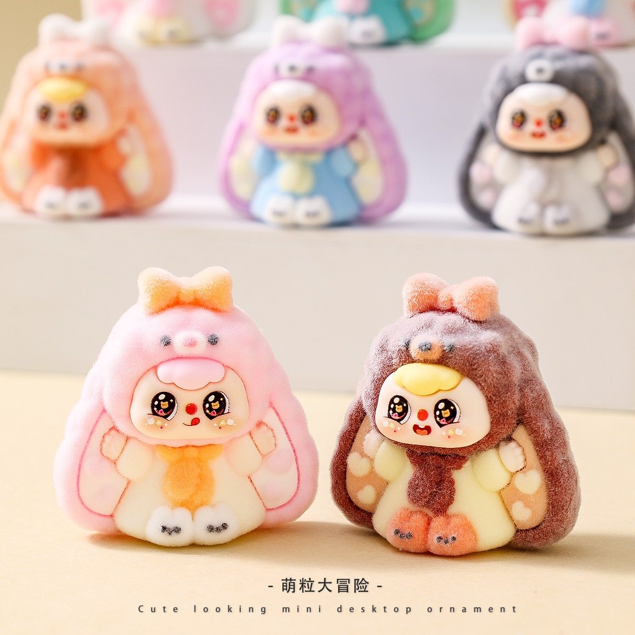 植绒睡衣垂耳兔宝宝萌粒摆件卡通可爱桌面装饰品潮玩公仔创意礼品,淘宝优惠券,粉丝福利购,淘宝优惠卷