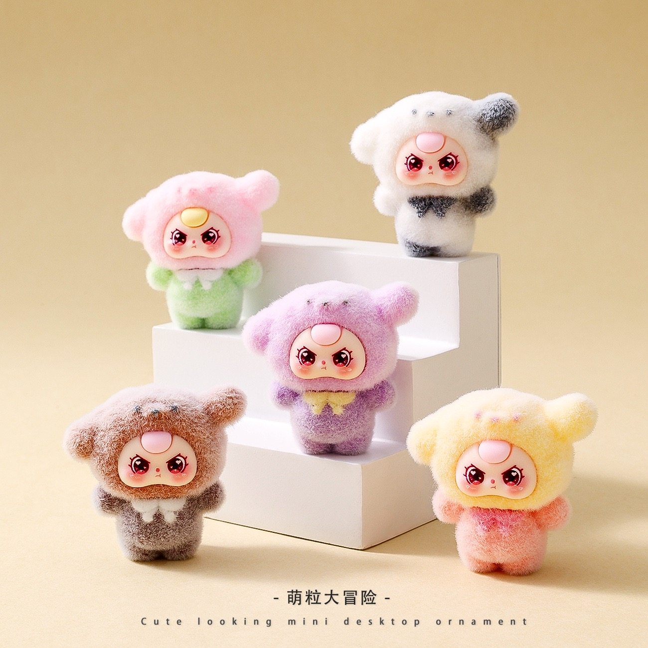 植绒狗娃萌粒摆件卡通可爱小狗桌面装饰品潮玩公仔创意小礼品批发,淘宝优惠券,粉丝福利购,淘宝优惠卷