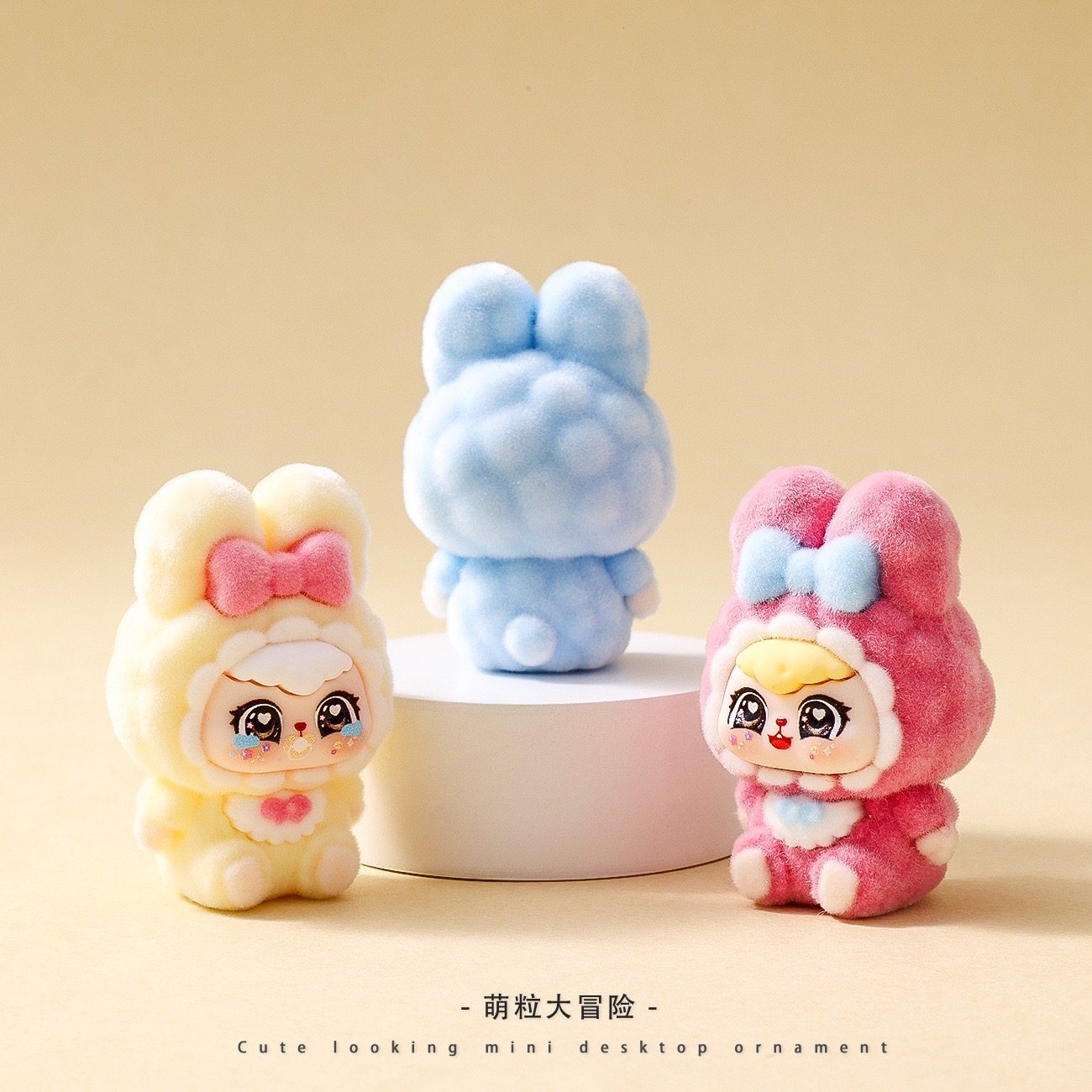 植绒蝴蝶结兔宝宝萌粒摆件卡通可爱桌面装饰品潮玩公仔创意小礼品,淘宝优惠券,粉丝福利购,淘宝优惠卷
