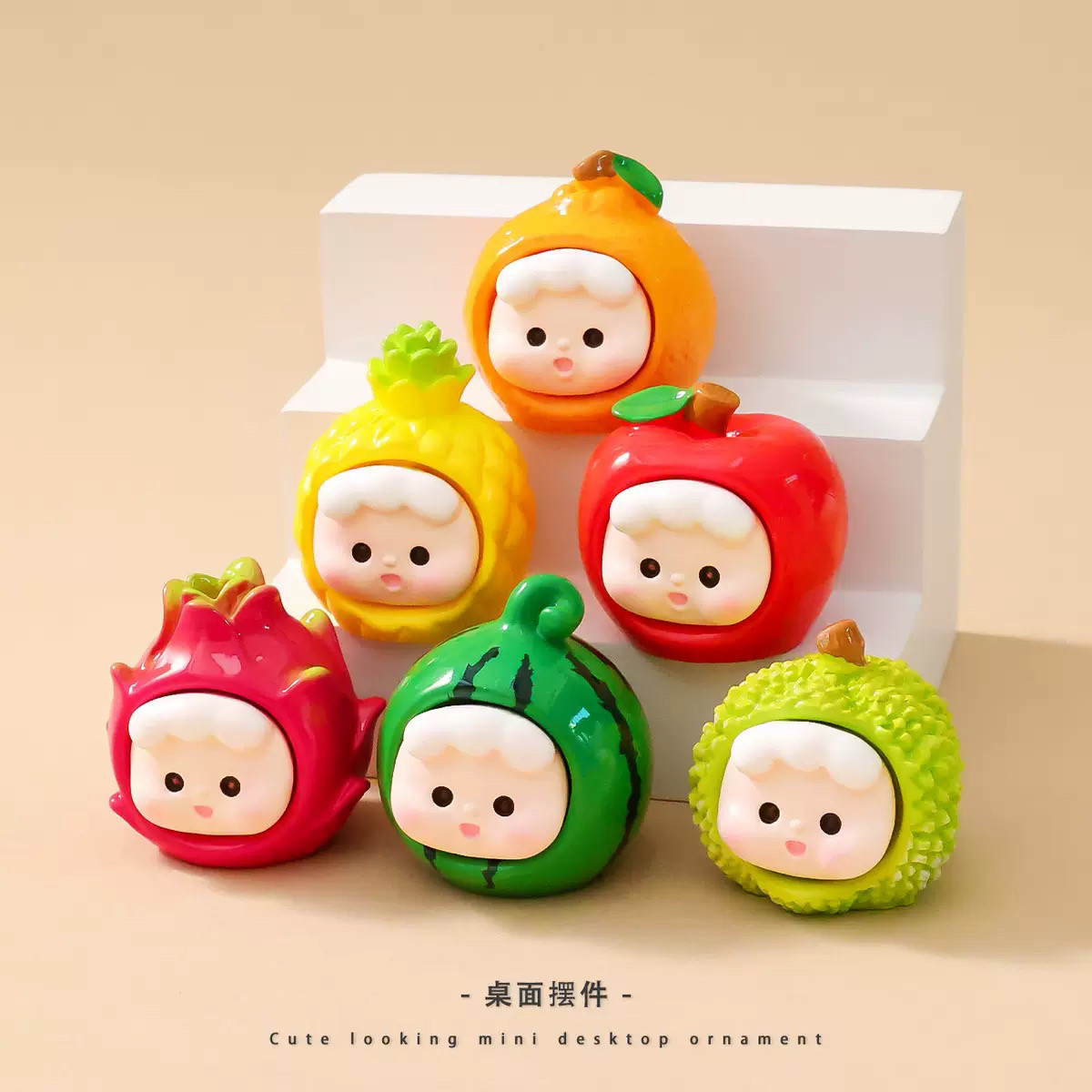可爱水果崽崽萌粒摆件卡通仿真水果潮玩公仔桌面小摆件创意小礼品,淘宝优惠券,粉丝福利购,淘宝优惠卷