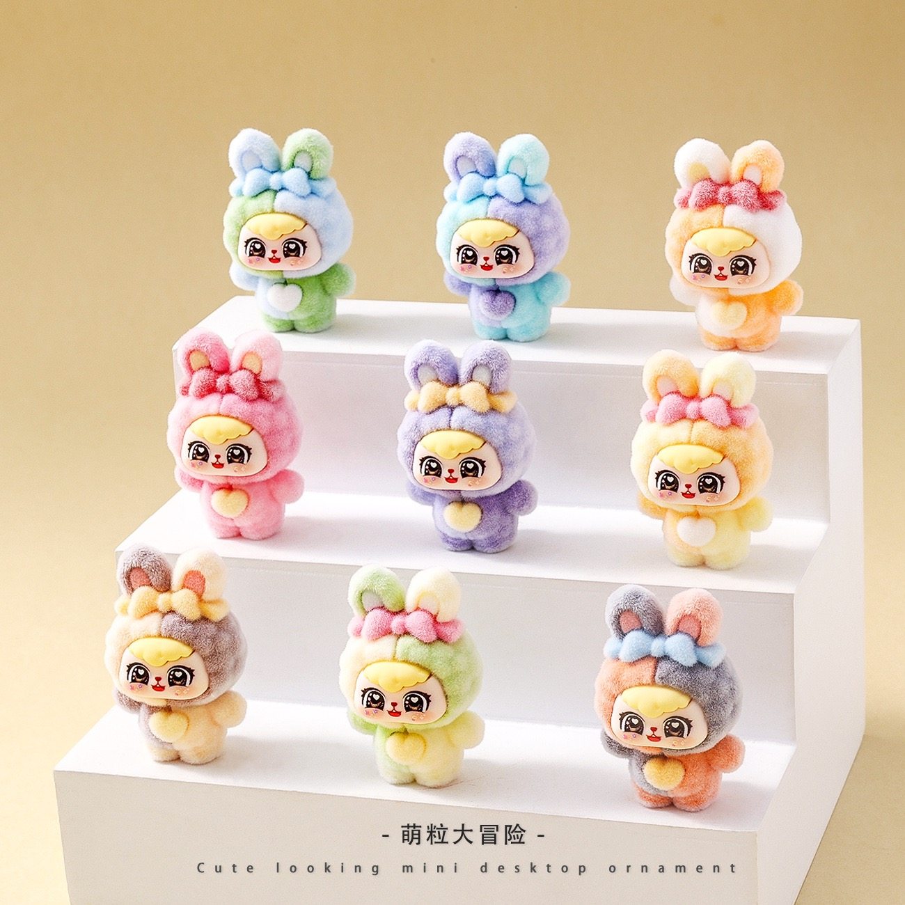 植绒爱心兔梨梨拼色萌粒摆件可爱兔子桌面装饰品潮玩公仔创意礼品,淘宝优惠券,粉丝福利购,淘宝优惠卷