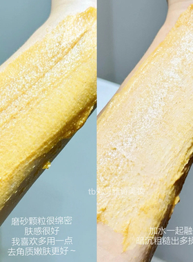 冷门！但巨吊啊啊啊！冰淇淋烟酰胺香氛身体磨砂膏去角质死皮干刷