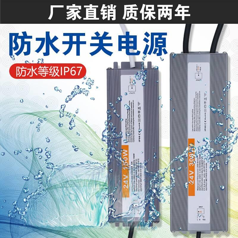 220V转12V防水电源5A60W100W250W300W400W直流24VLED地埋灯变压器