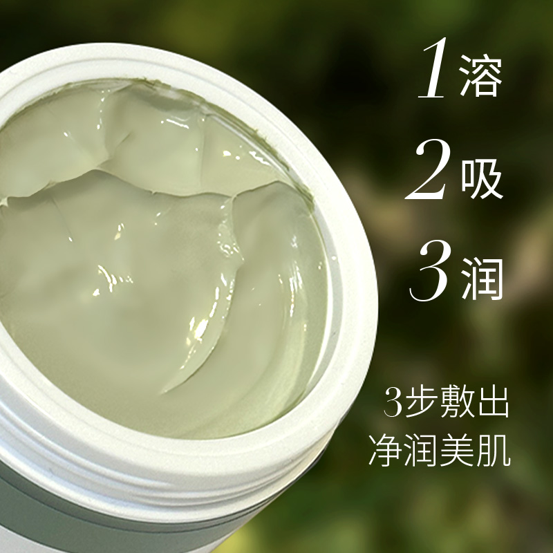AHC专研清洁泥膜深层清洁补水保湿男女涂抹式面膜正品