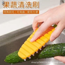 Fruit and vegetable cleaning brushes can be bent to wash carrots Vegetable God Kitchen Fruit Multifunction Wash to Clay Brushes