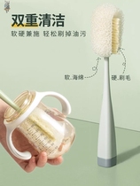 Japan-style Cup Brush Wash Cup Long Handle Home Theorizer No Dead Angle Clean Decontamination Wash Bottle Water Glass Multifunction Brush
