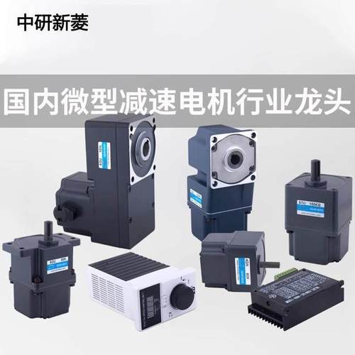 直流无刷减速电机低速大扭矩24V48V平行轴正反转可调速马达控制器 - 图1