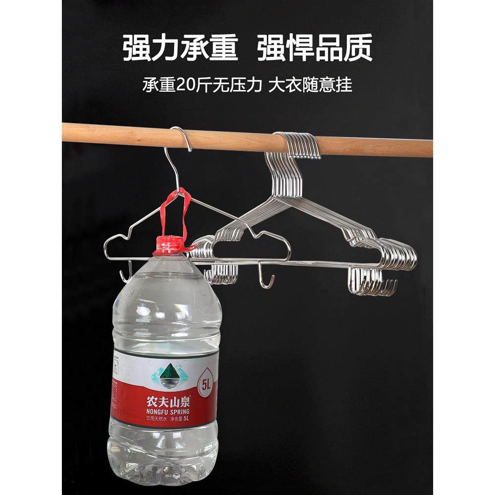 实心不锈钢衣架家用衣撑撑子加粗加厚衣挂冬天晾衣服架挂钩衣架子,淘宝优惠券,粉丝福利购,淘宝优惠卷