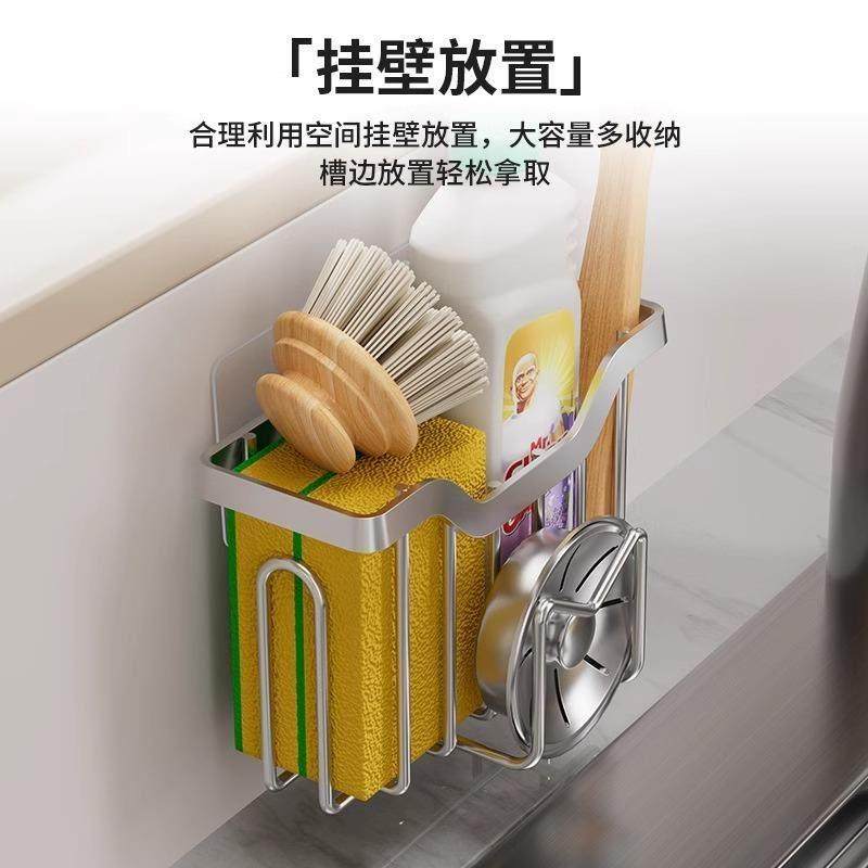 家用水池沥水架水槽内洗碗布锅刷收纳置物架不锈钢海绵架沥水篮子,淘宝优惠券,粉丝福利购,淘宝优惠卷