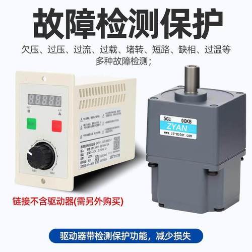 直流无刷减速电机低速大扭矩24V48V平行轴正反转可调速马达控制器 - 图0