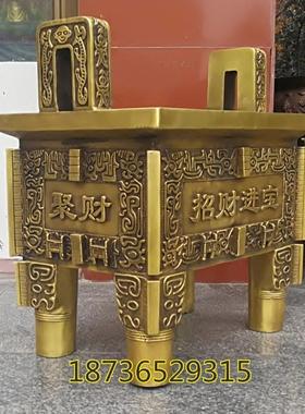 新款大号纯铜招财进宝鼎黄铜聚财鼎四方鼎香炉鼎镇宅铜器工艺摆件