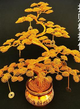 铝线手工艺品编织发财树摆件招财摇钱树金钱树室内装饰品开业送礼