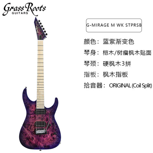 入门乐手101 ESP GRASSROOTS草根电吉他SNAPPER新手入门进阶单摇 - 图0