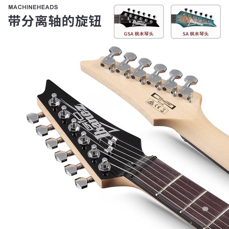 入门乐手101 Ibanez依班娜GSA60电吉他SA260/360/460双摇新手入门 - 图0