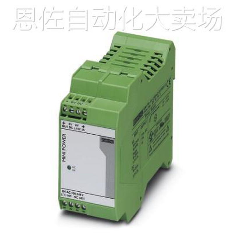 议价特价菲尼克斯电源，2938714 mini-ps-100-240vac/5vdc/3a - 图0