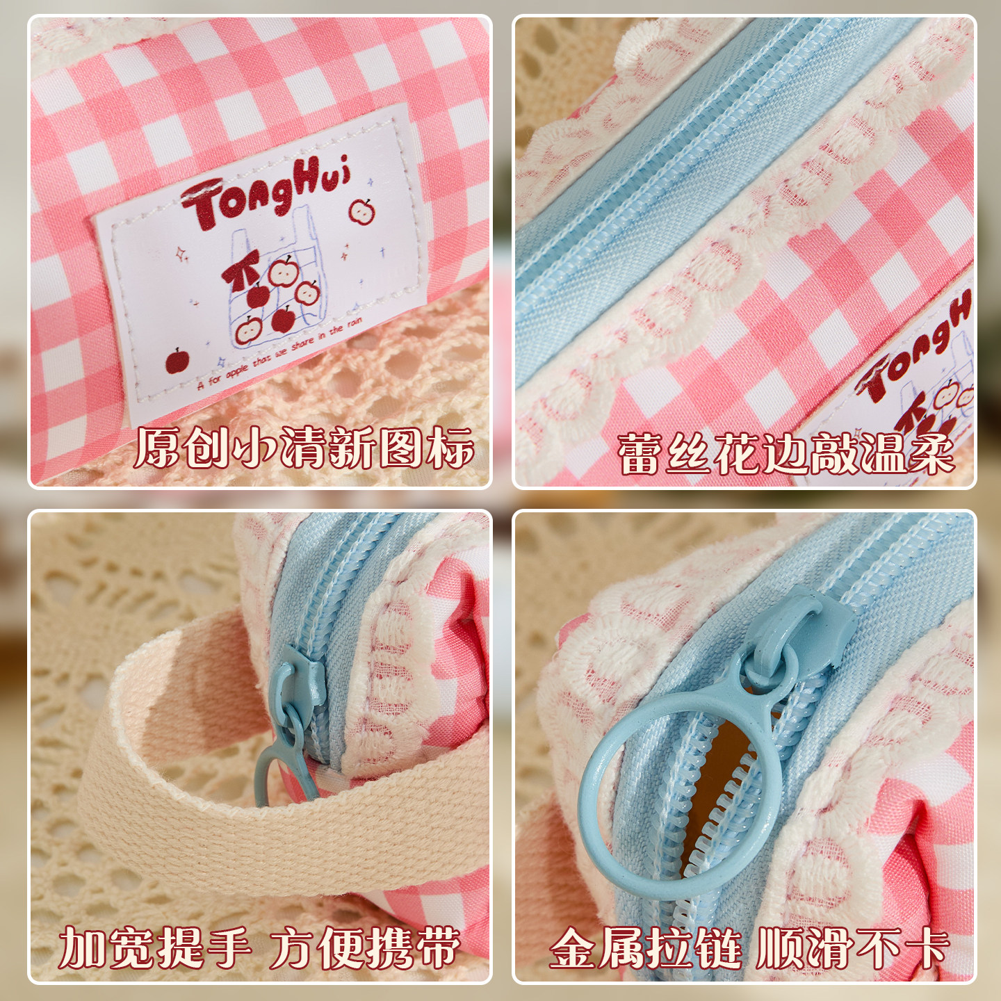 简约格子笔袋ins风高颜值女生2025新款文具盒大容量小学生铅笔盒蕾丝小清新初中生多功能文具袋,淘宝优惠券,粉丝福利购,淘宝优惠卷