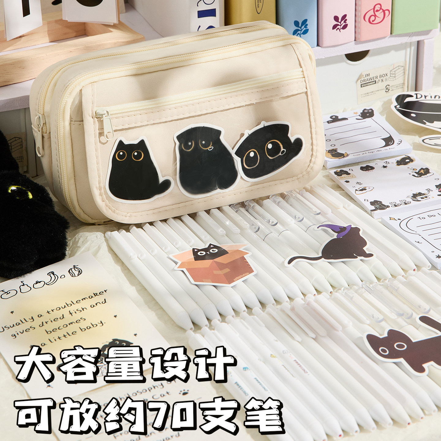 猫咪大容量笔袋高颜值ins风女生2025新款文具盒简约透明初中学生铅笔盒黑色男孩小众九层多功能收纳,淘宝优惠券,粉丝福利购,淘宝优惠卷