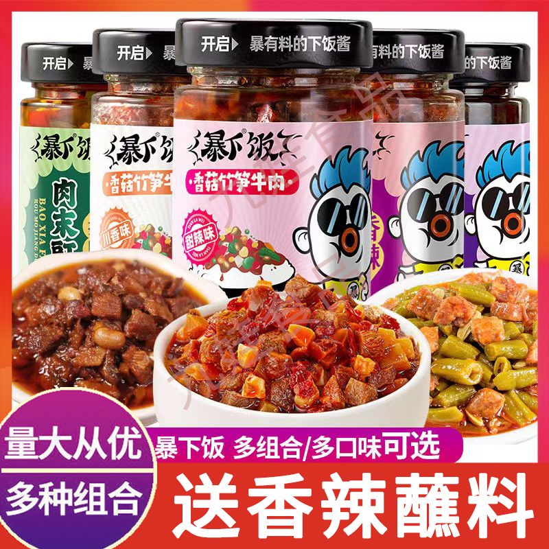 商品详情图片
