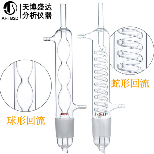 索氏脂肪抽取器装置150/250/500/1000ml脂肪抽出器装置球形蛇形玻璃虹吸筒脂肪蒸馏萃取装置索氏提取天博盛达 - 图2
