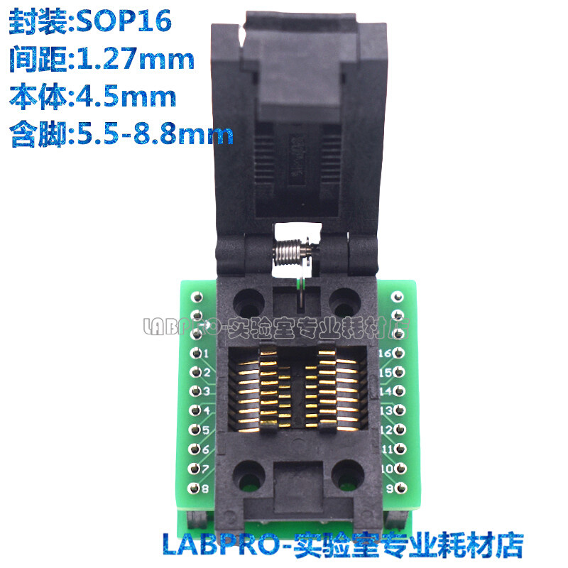 老化测试座SOP16 镀金高温老化座 烧录夹具插座 塑封宽4.5MM直销 - 图3