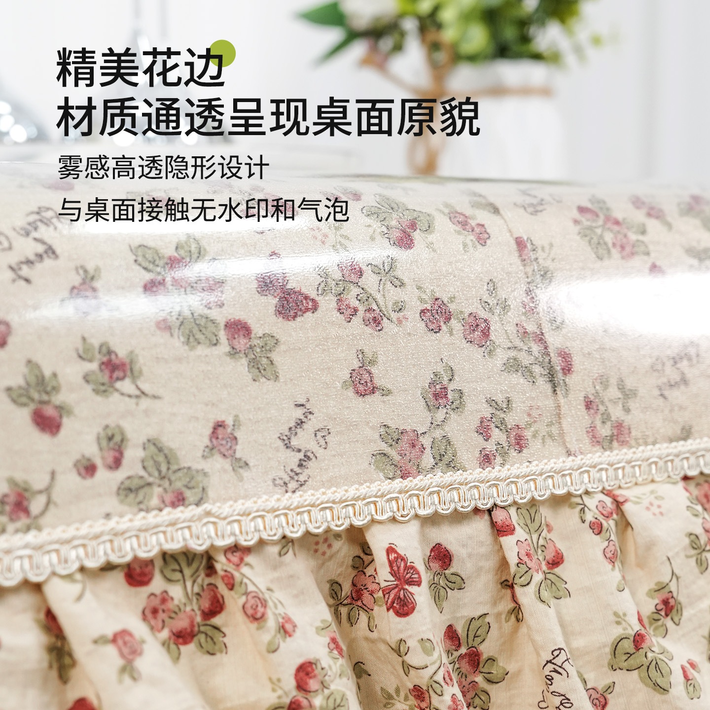 烤火桌罩套防水防油PVC透明皮罩耐高温桌垫取暖桌烤火被桌子罩套 - 图0