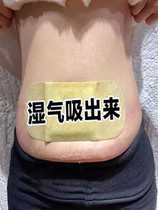 Weight loss slim fit burning fat platoon oil slim waist large belly Belly Plastic Body Small Belly Button Clear Bowel Suction oil patch Lazy Human God