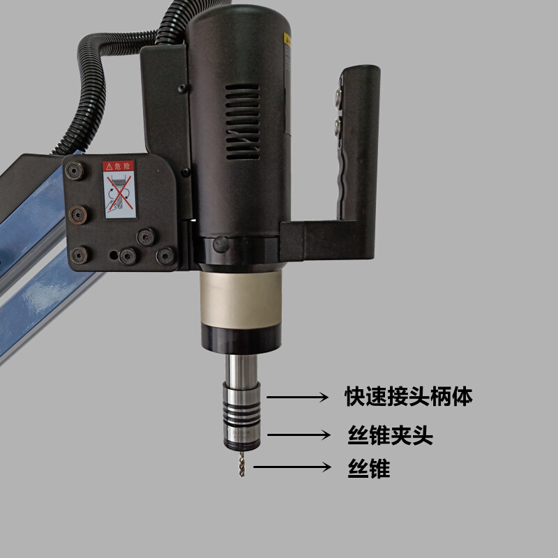 电动攻丝机GT24快速接头气动攻牙机GT12扭力保护夹头配件连接杆锥