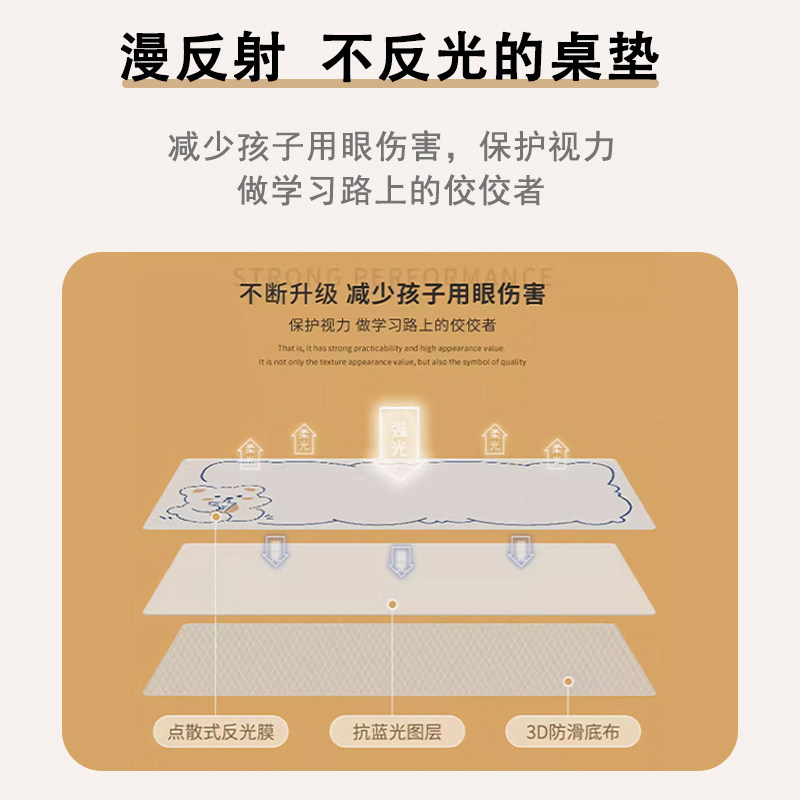 卡皮巴拉小学生书桌垫儿童学习桌专用写字台面桌布硅胶护眼保护垫,淘宝优惠券,粉丝福利购,淘宝优惠卷