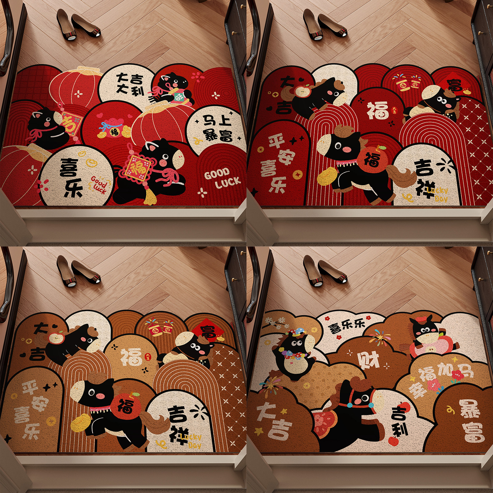 红色马年新年喜庆入户门地垫进门口入门玄关门外门垫蹭土丝圈脚垫,淘宝优惠券,粉丝福利购,淘宝优惠卷