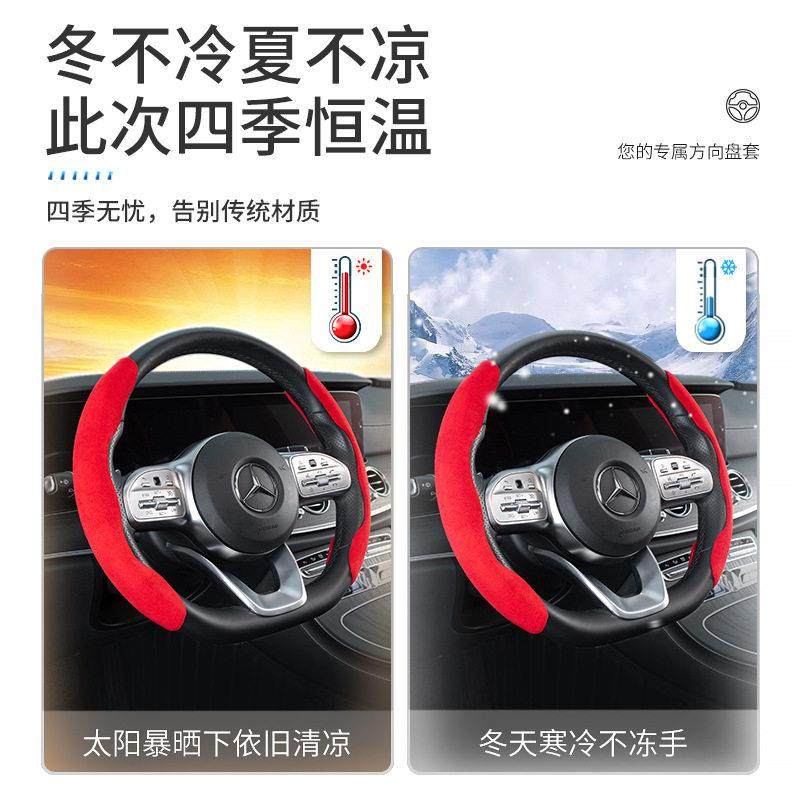 汽车方向盘套夏季吸汗防滑D型超薄卡式把套四季通用翻毛皮助力套,淘宝优惠券,粉丝福利购,淘宝优惠卷