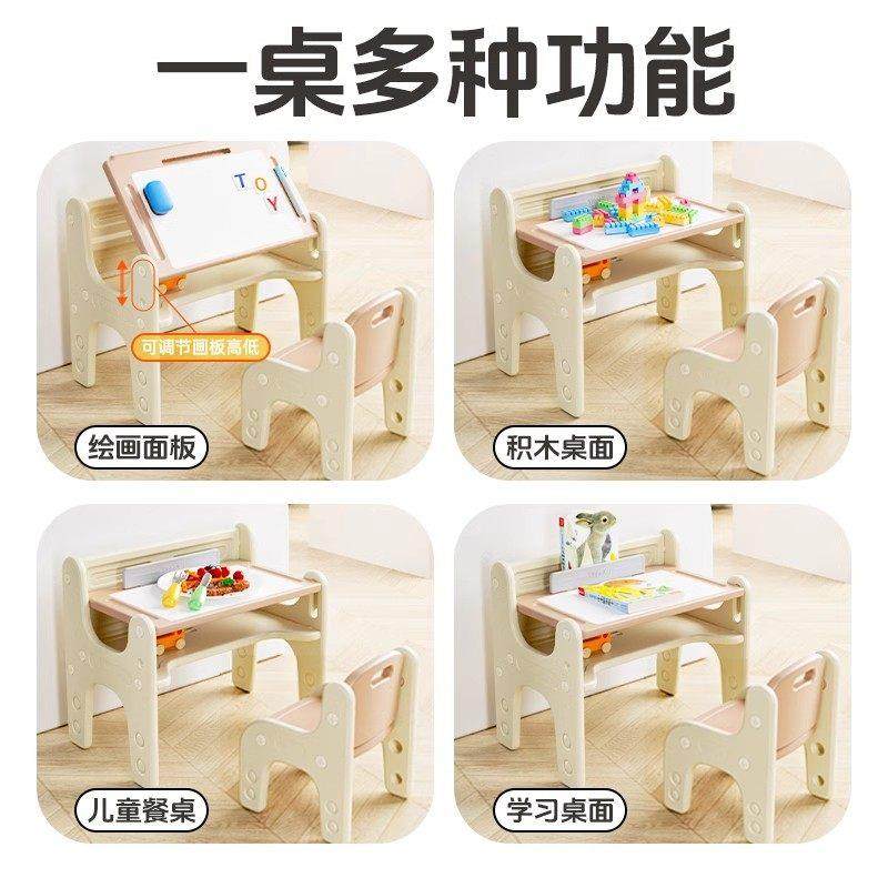 儿童学习桌椅套装可升降宝宝幼儿园画画写字小书桌子阅读,淘宝优惠券,粉丝福利购,淘宝优惠卷