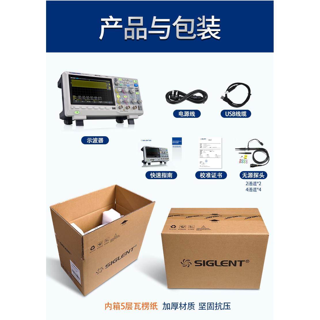 鼎阳数字示波器 SDS1104/1202/1204X-C两/四通道1G采样率200M带宽 - 图1