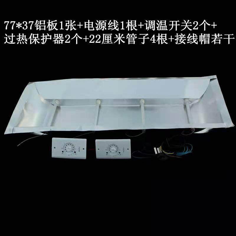 厂家源头火桶电火桶电烤火炉暖脚箱烤脚炉暖脚炉子暖脚器全套配件,淘宝优惠券,粉丝福利购,淘宝优惠卷