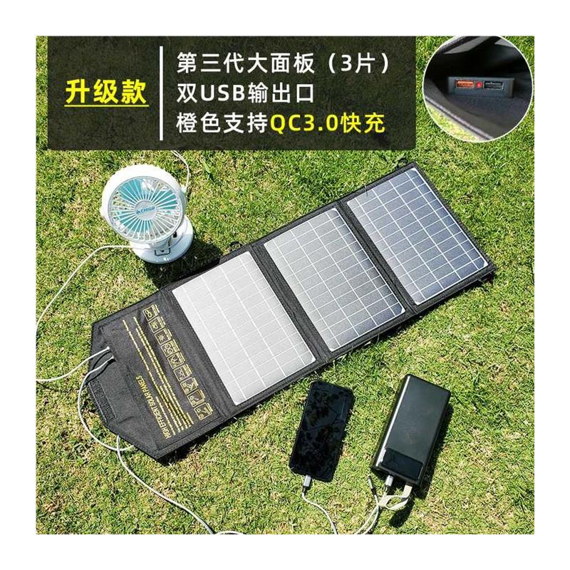 30W单晶硅太阳能充电板面板5v12v18户外电源便携式手机充电器折叠 - 图3