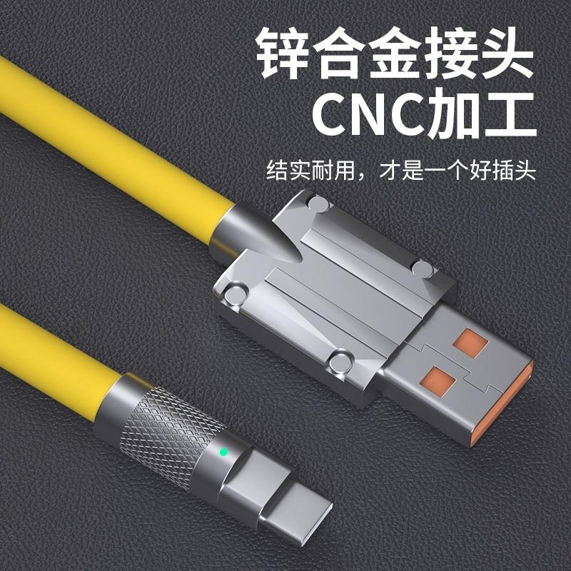 【120W超级快充】type-c数据线适用tpyec6A快充华为p20p30p40mate荣耀9nova7pro小米vivo手机5充电器闪充tpc-图0