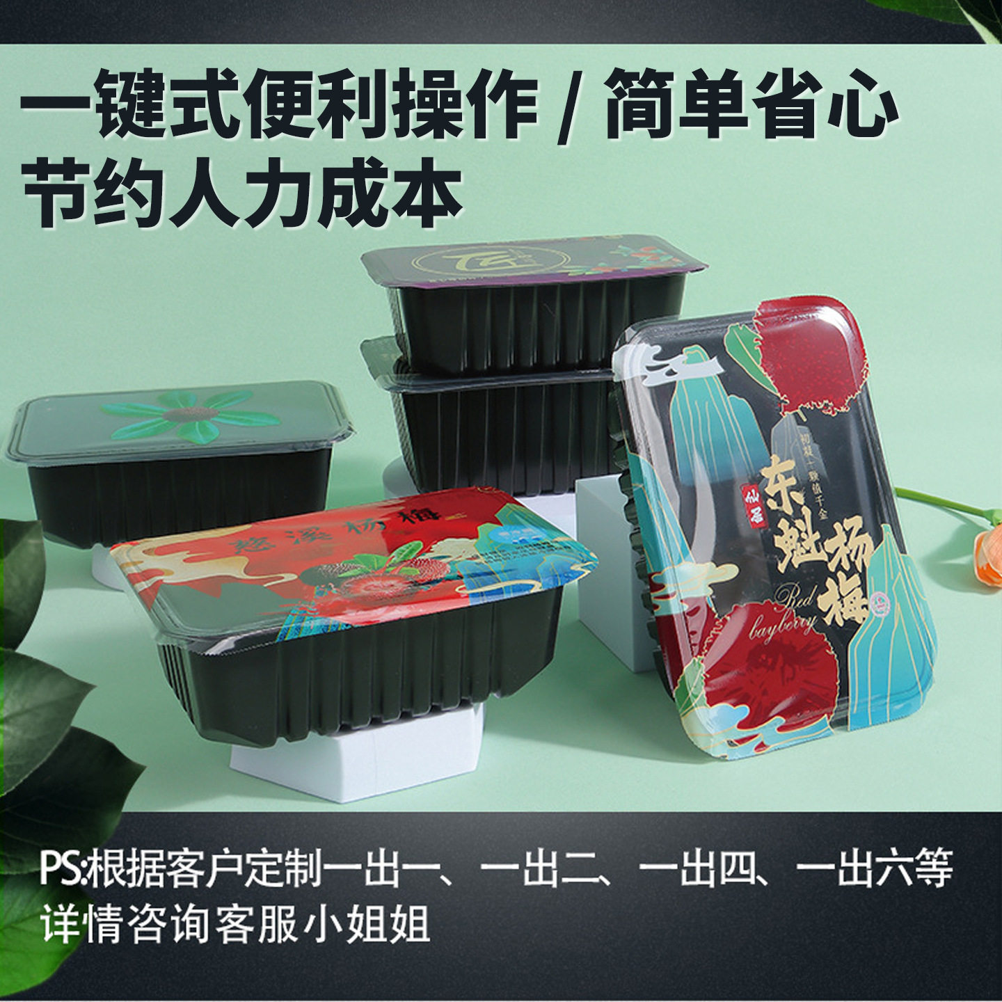 气调保鲜封口机充氮氧气海鲜水产台式保鲜机熟食周黑鸭餐盒包装机,淘宝优惠券,粉丝福利购,淘宝优惠卷