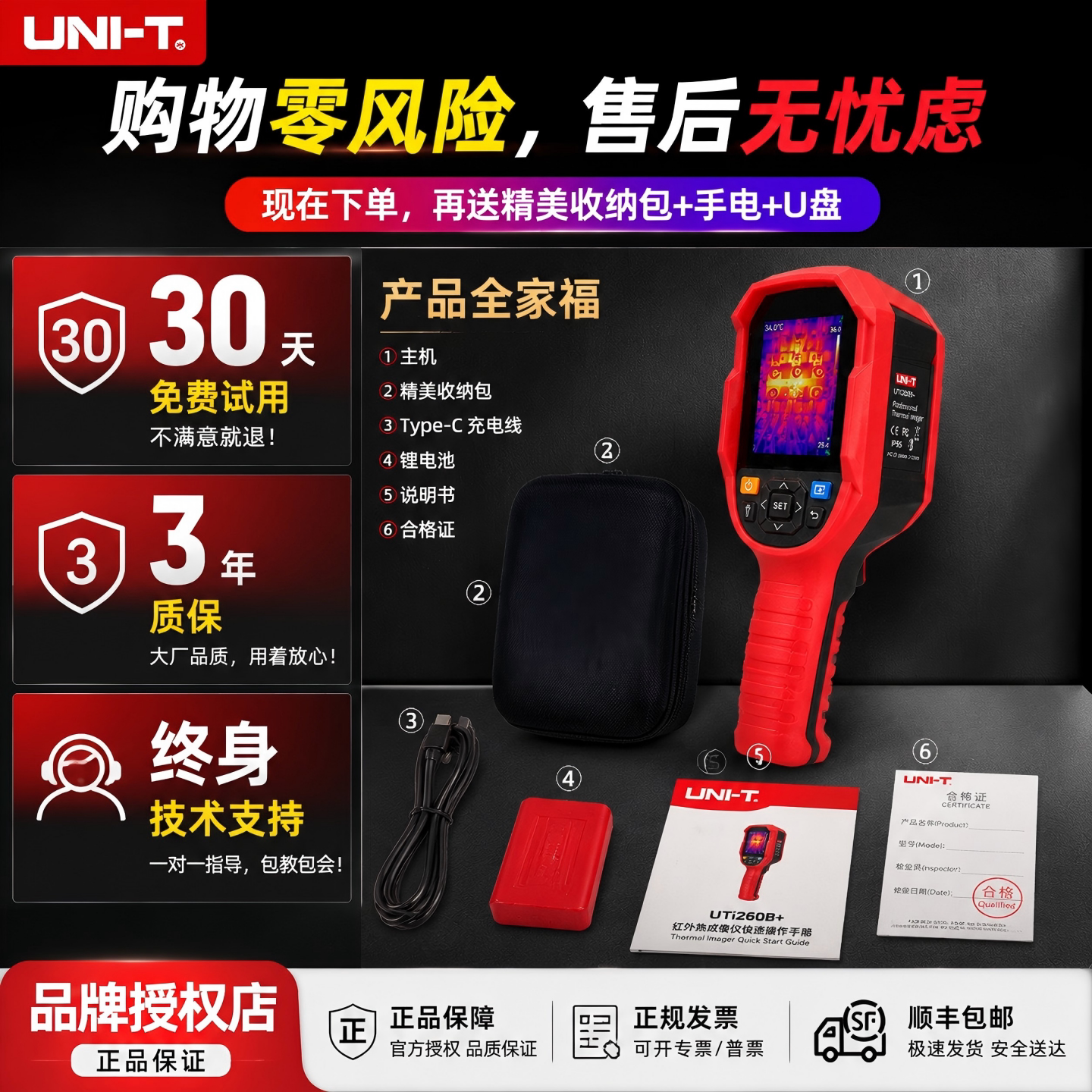 图5