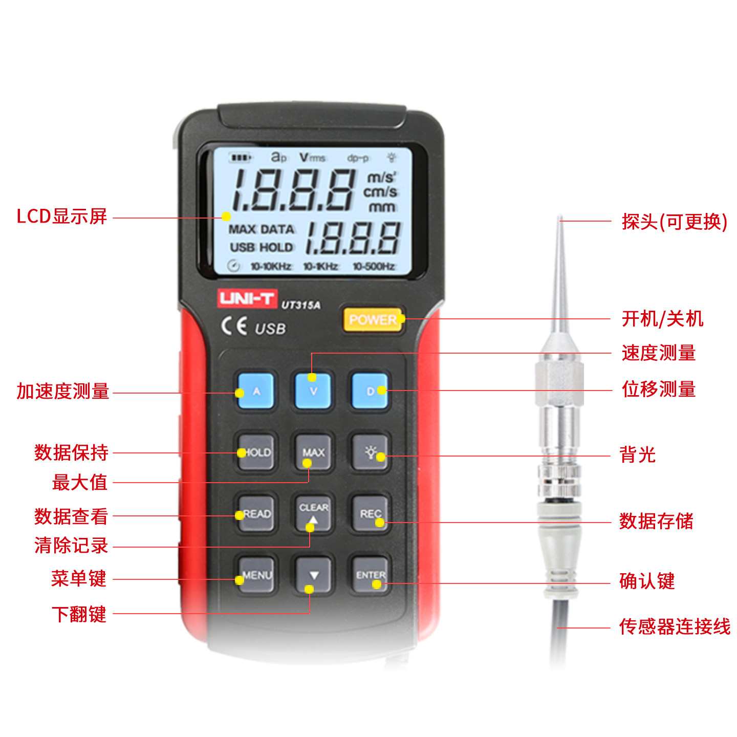 优利德（UNI-T）测振仪 手持振动测试仪震动仪机械设备电机检测仪 - 图3