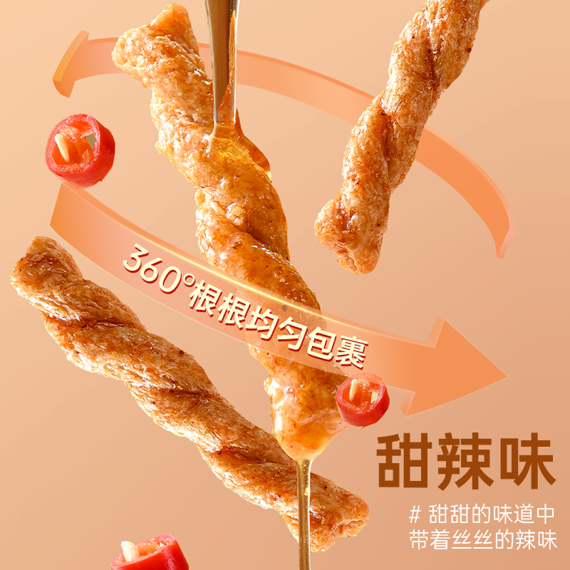 薛记炒货小麻花甜辣/海苔味小麻花网红休闲零食传统糕点,淘宝优惠券,粉丝福利购,淘宝优惠卷