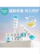 phanpy small elegant elephant goat fat paste maternal pregnant woman gestation maternal autumn mild winter mild water moisturizing goat fat cream pure natural