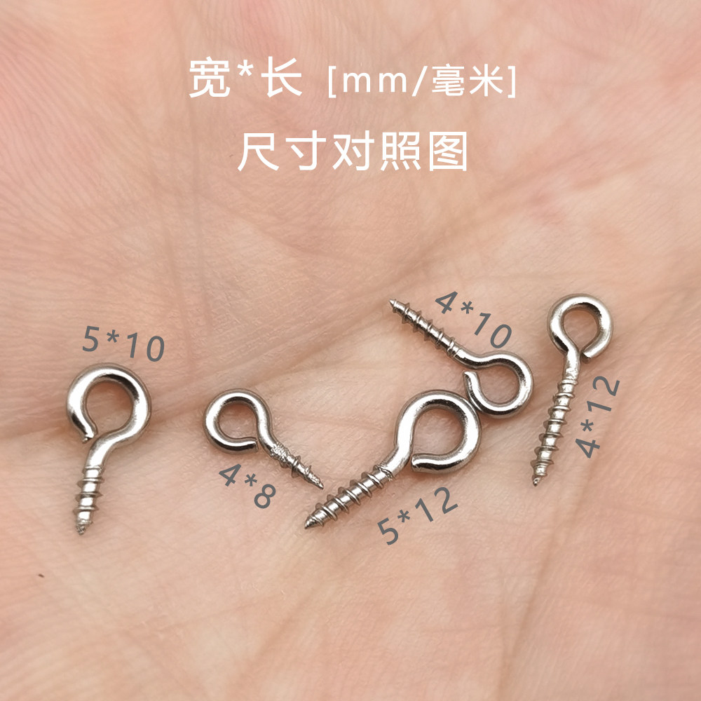 304不锈钢羊眼钉螺丝钉文玩首饰钥匙扣萌粒挂件路亚羊角钉diy配件,淘宝优惠券,粉丝福利购,淘宝优惠卷