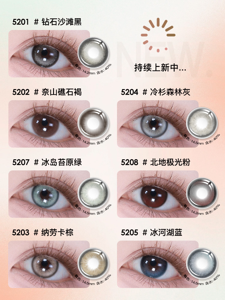 merrydolly美瞳半年抛混血2片大直径自然款隐形眼镜冰岛COS