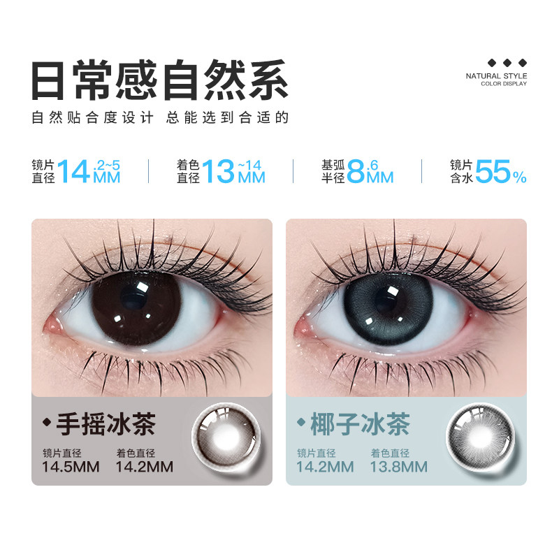 新品MerryDolly美瞳冰萃日抛10片自然大小直径彩色隐形眼镜棕学生,淘宝优惠券,粉丝福利购,淘宝优惠卷