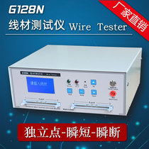 128Pin wire tester wire harness guide tester network wire DB wire break dislocation detection single bilateral wire rod
