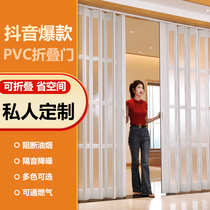 Kitchen Pvc Folding Door Gas Acceptance Environmentally Friendly Open Pushed Ramen Bedroom Door Toilet Invisible Sepp Door