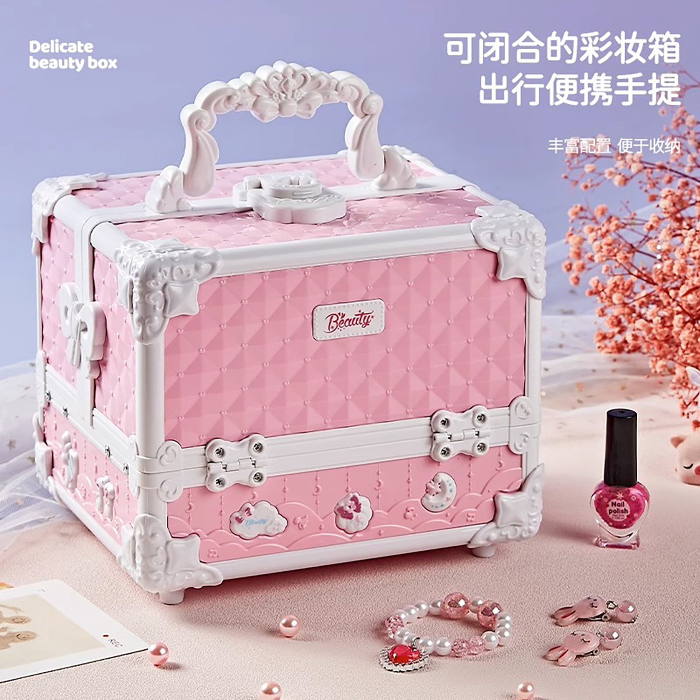 儿童化妆品彩妆套装正品全套无毒女孩玩具生日礼物公主小孩子女童,淘宝优惠券,粉丝福利购,淘宝优惠卷