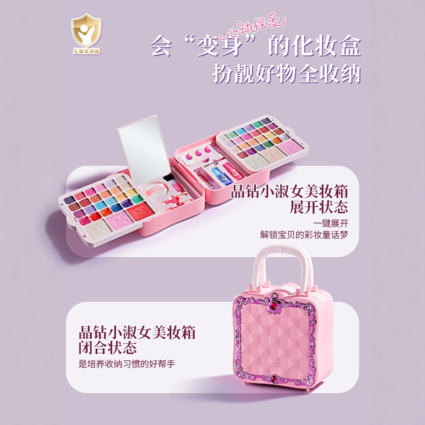 2026新款儿童化妆品公主化妆品无毒女孩化妆盒玩具套装手提可水洗,淘宝优惠券,粉丝福利购,淘宝优惠卷