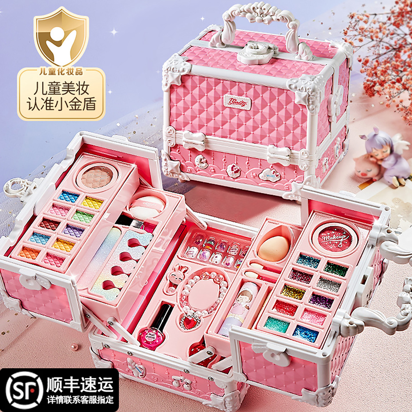 儿童化妆品彩妆套装正品全套无毒女孩玩具生日礼物公主小孩子女童,淘宝优惠券,粉丝福利购,淘宝优惠卷