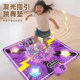 Children's music sports dance mat fitness wireless indoor game mat jumping mat no need TV toy baby