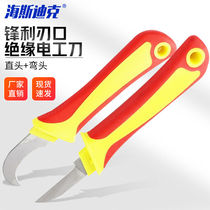 SeaSdick HKHE-024 Electrician Knife Straight Blade Bend Blade Cutting Knife Plastic Handle Insulation Electrician Knife Wire Skinning Peeling